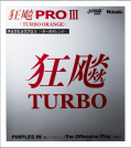 Nittaku Hurricane Pro 3 Turbo Orange