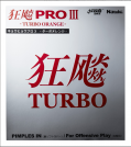 Nittaku *Hurricane Pro 3 Turbo Orange