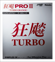 Nittaku Hurricane Pro 3 Turbo Orange 
